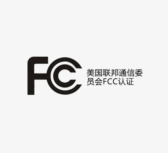 FCC认证新规发布,对消费电子出口有哪些影响?